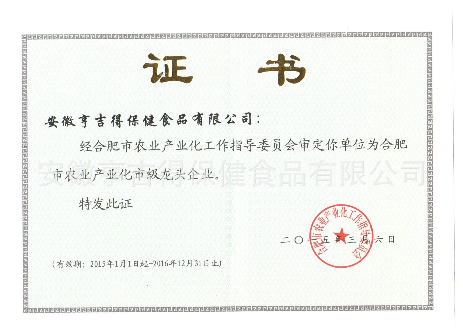 保健食品注册公司流程,保健食品注册公司