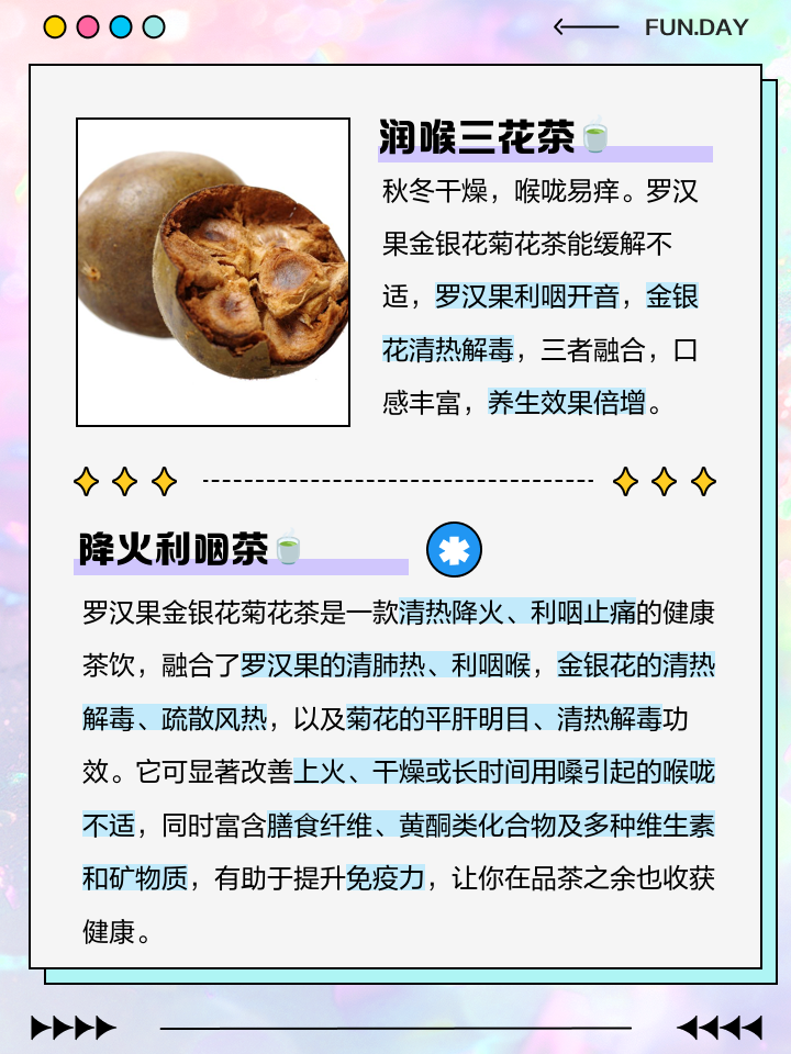 金银花茶的功效与作用金银花茶的功效与作用及副作用