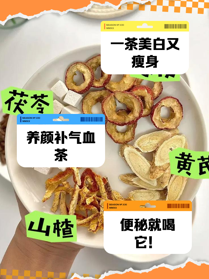 长期陈皮泡水喝的好处和坏处陈皮泡水喝的好处和坏处
