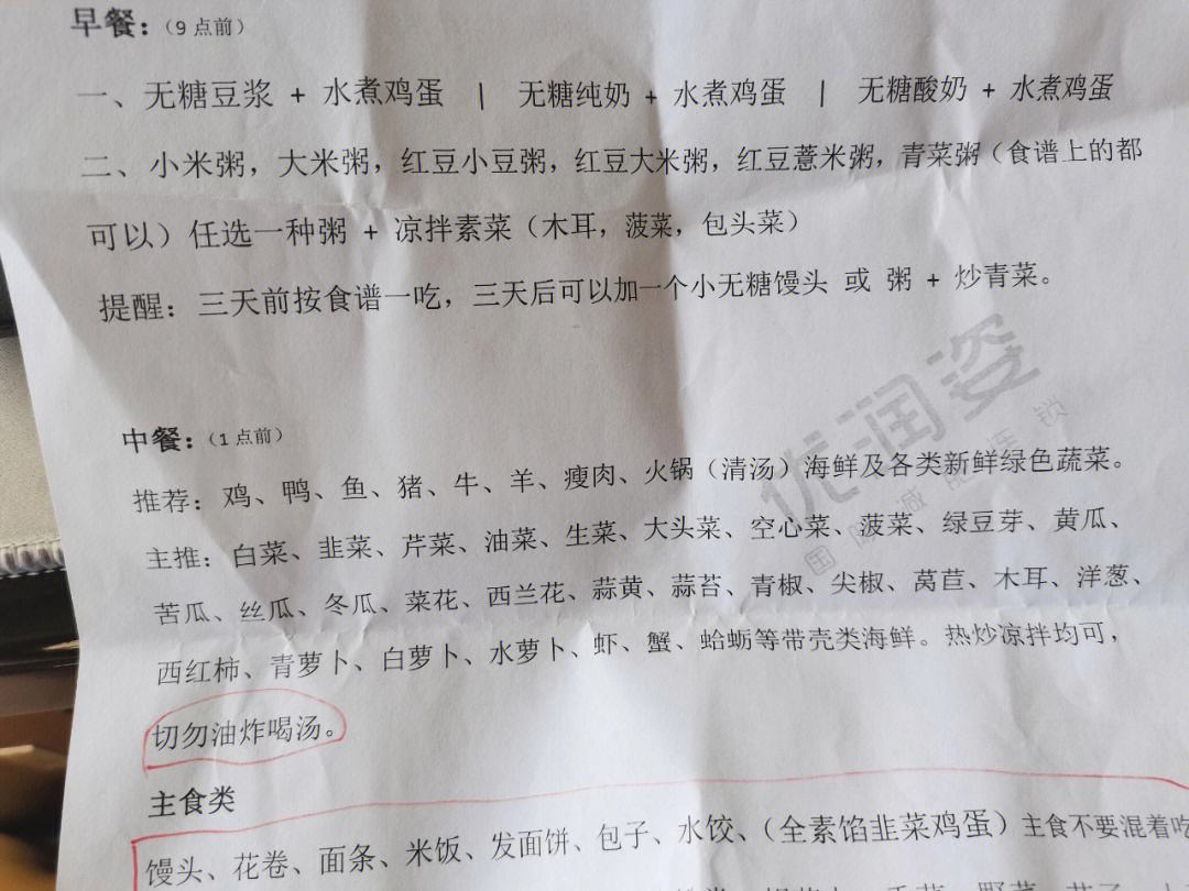 开穴减肥开经络减肥不封可以吗