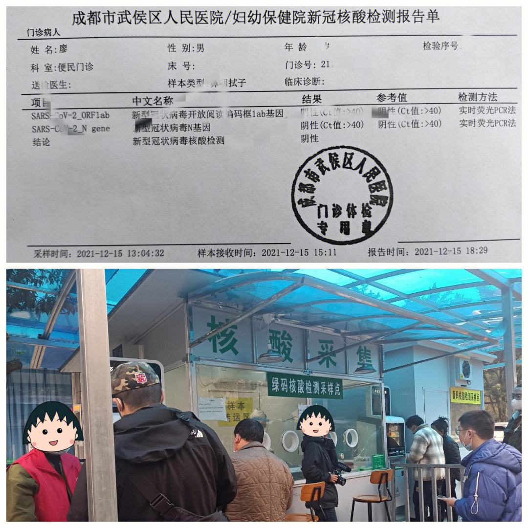 武侯妇幼保健院武侯妇幼保健院哪个医生好