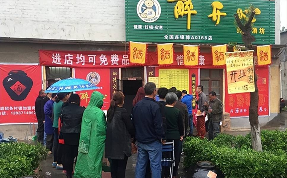 散酒代理,散酒总代理