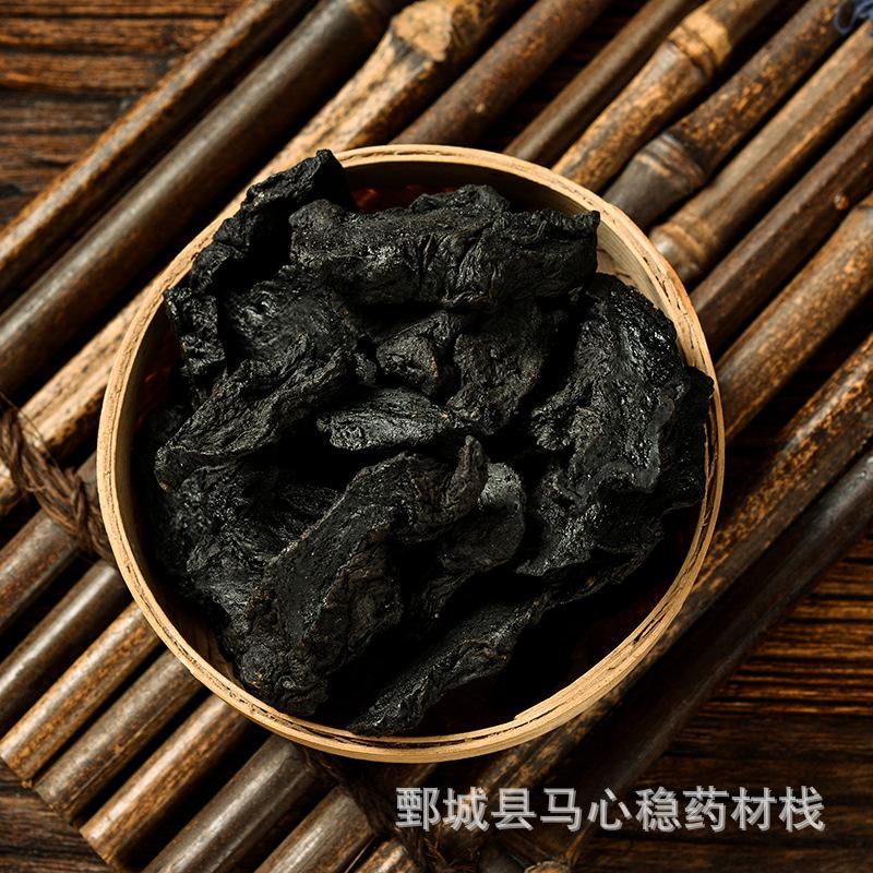 熟地的副作用,熟地 副作用
