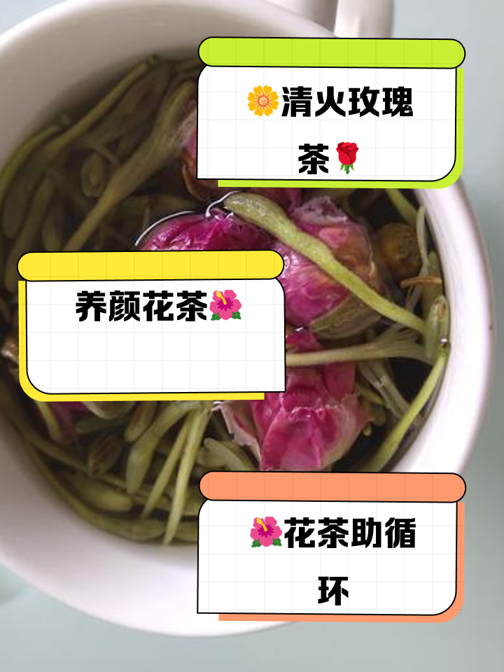 玫瑰花和金银花能泡水喝吗,玫瑰花和金银花泡水喝的功效与作用