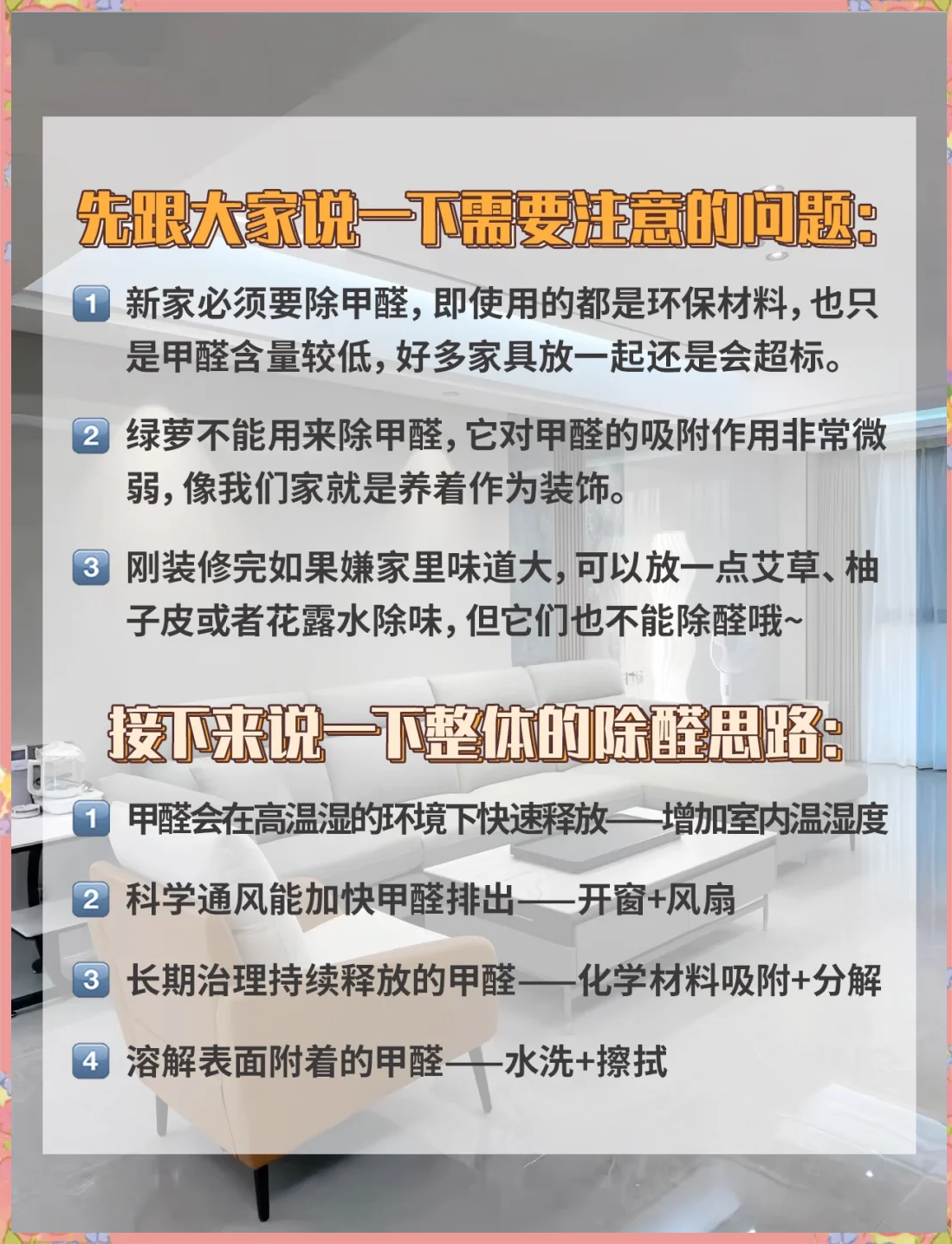 甲醛怎么去除蔬菜上的甲醛怎么去除