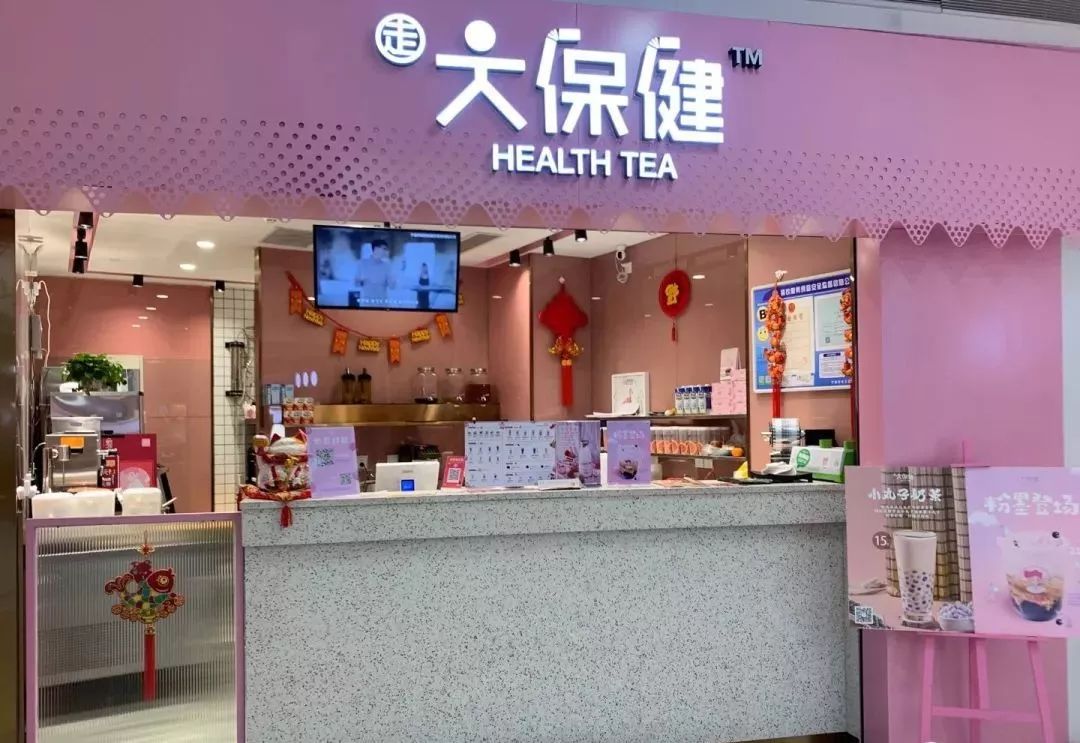 郫都大物欢乐塘郫县大保健