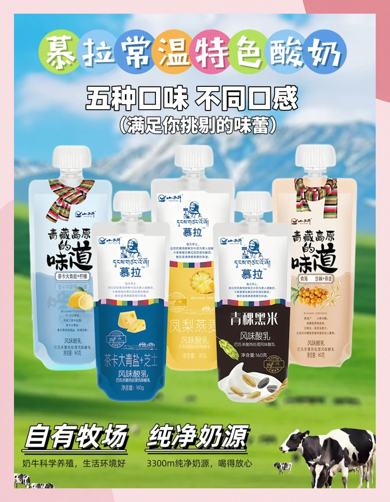 青海保健品最牛的三个品牌,青海保健品