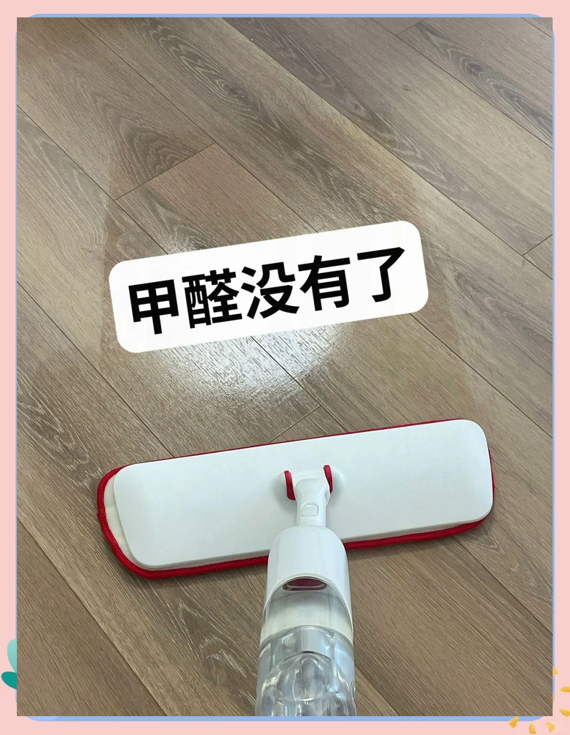 新房甲醛多久才能释放干净,新房甲醛多久才能释放干净甲醛需要高温