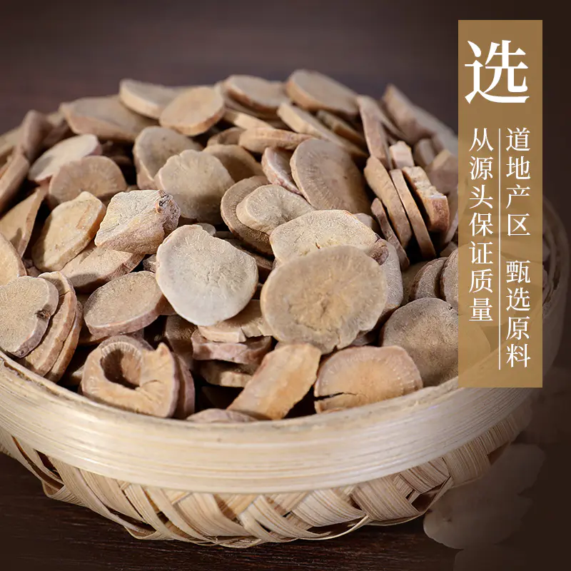 美白的中药方美白的中药