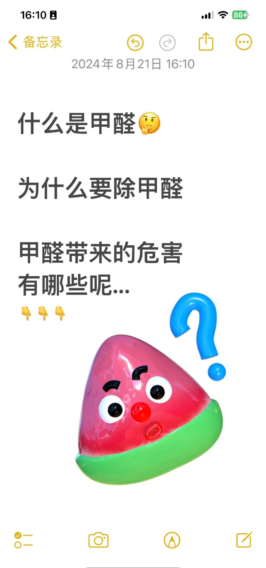 怎么判断房间里有没有甲醛,甲醛是什么气味