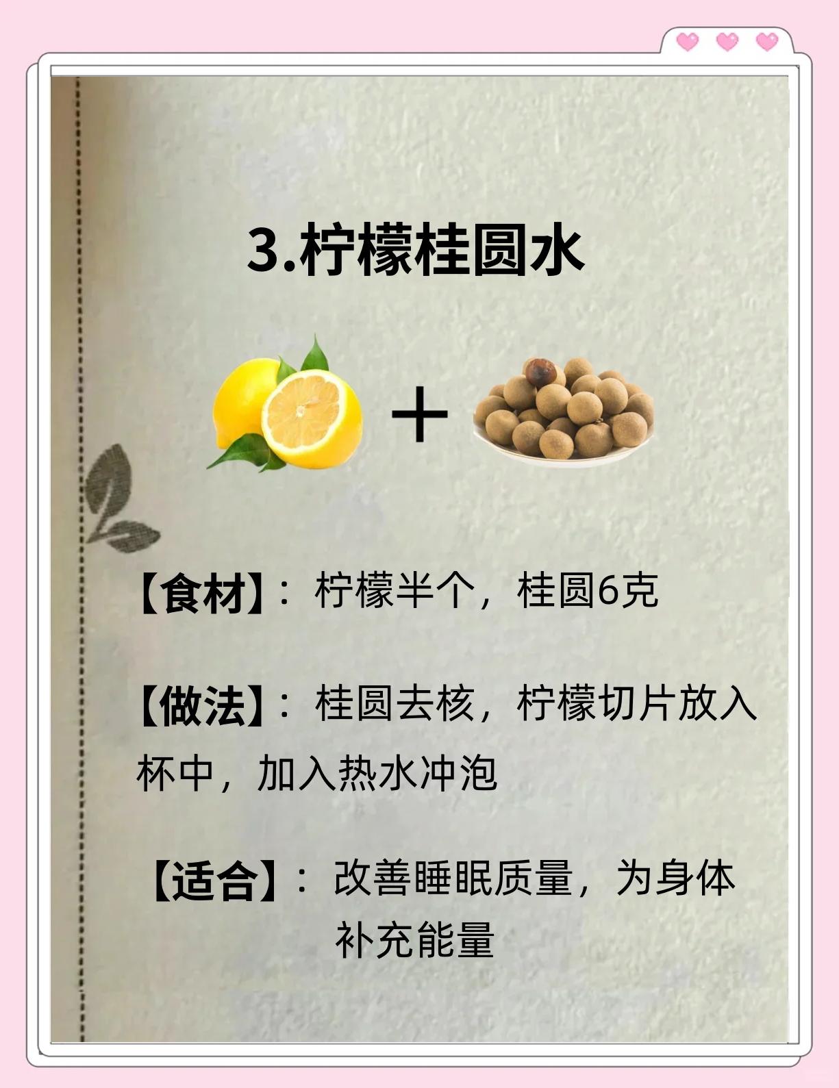 柠檬泡水喝有什么功效柠檬泡水喝有什么作用与功效