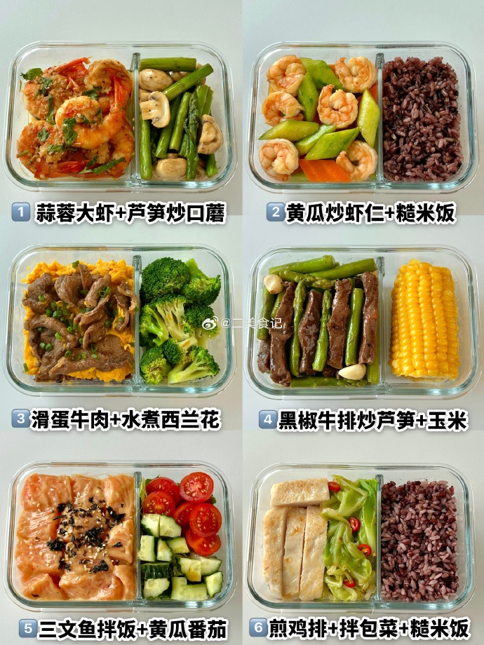 减肥应该吃什么食物,减肥应该吃什么食物比较好