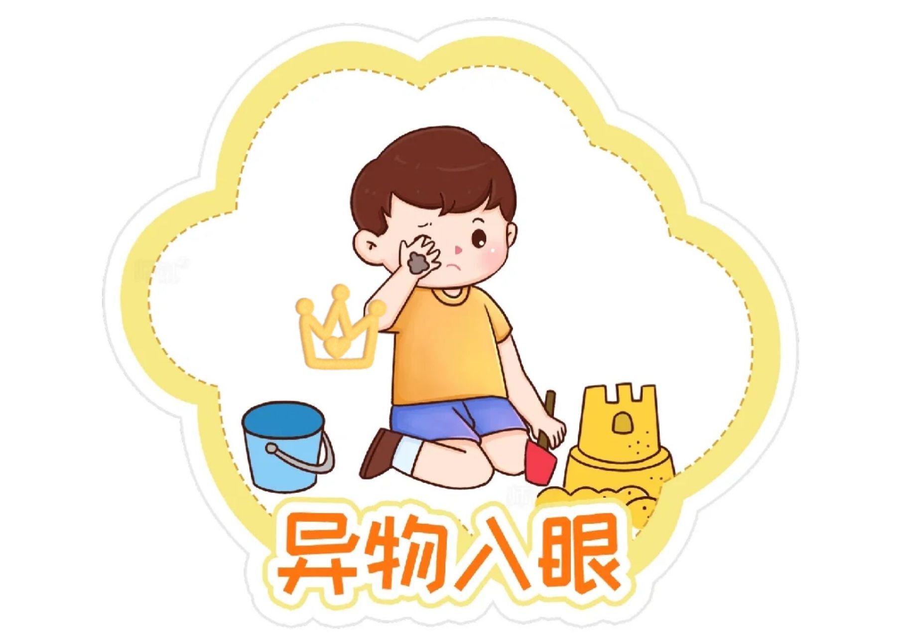 保健室动漫保健室啊