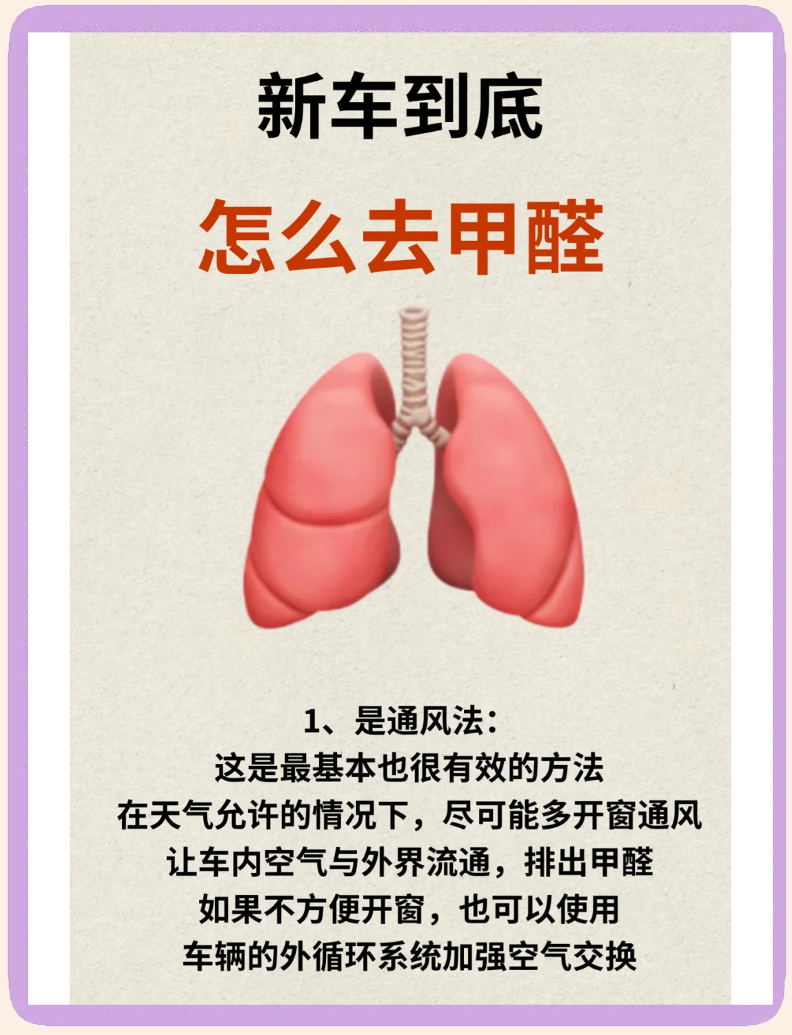 除甲醛最有效的方法是什么,屋内除甲醛最有效的方法是什么