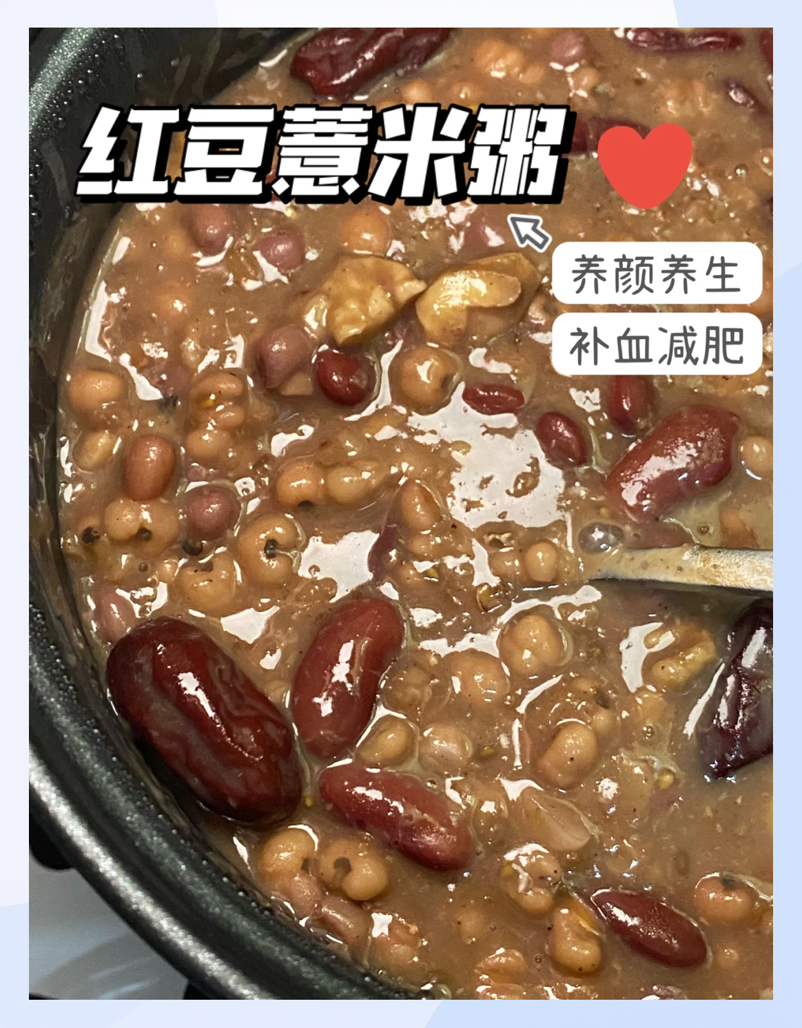 吃红豆减肥吃红豆减肥能放糖吗