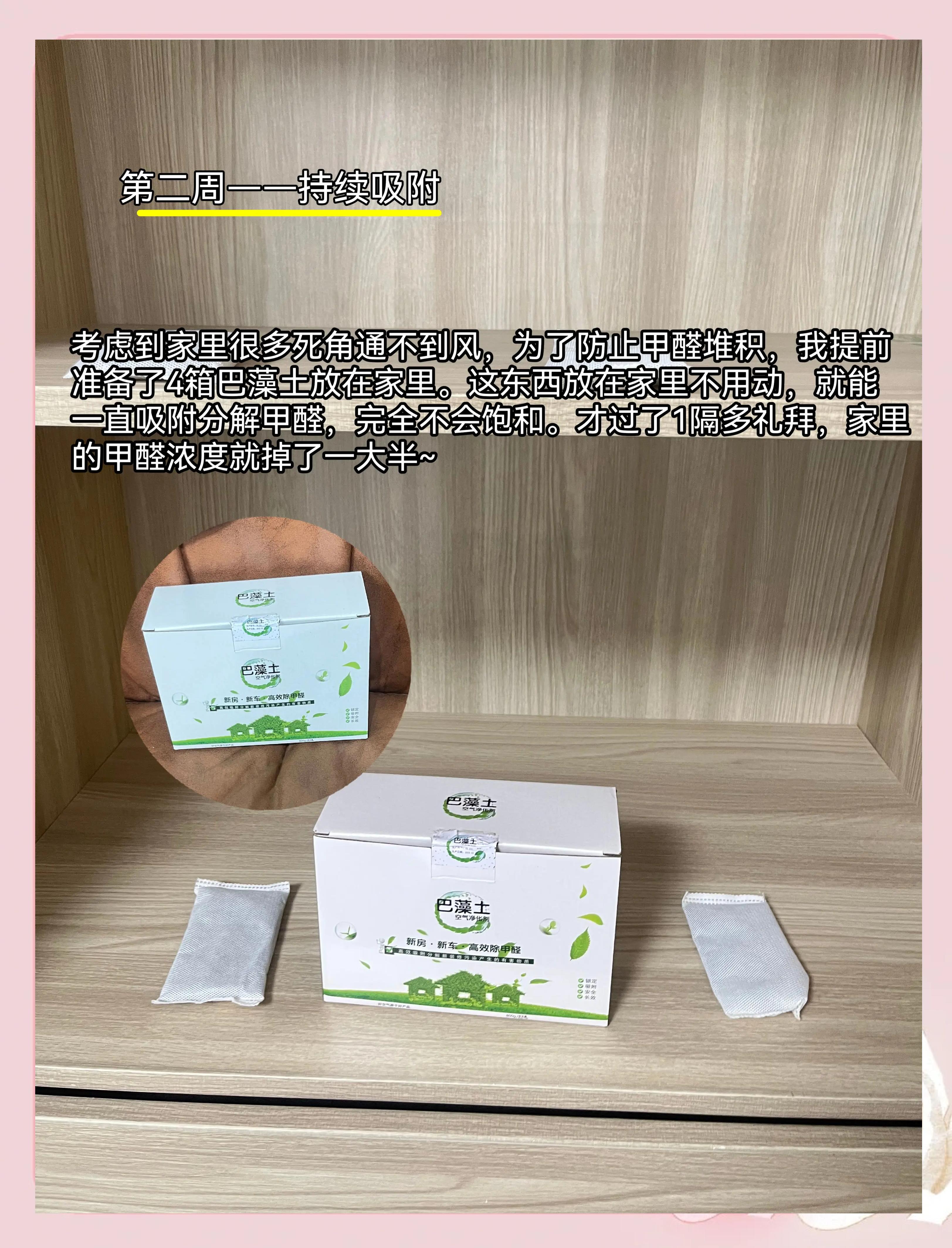 冬季去甲醛的最好办法,冬季甲醛怎么去除最有效