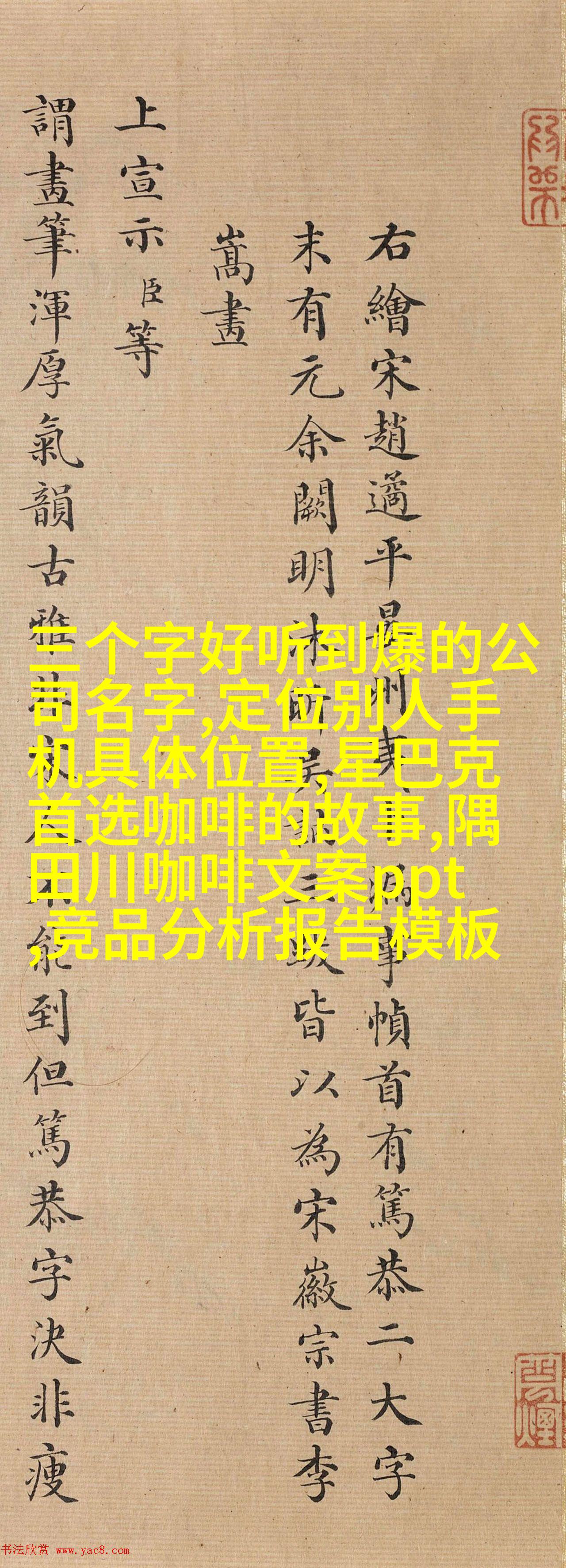 《下厨房》原文作者金银花下厨房也是金银花
