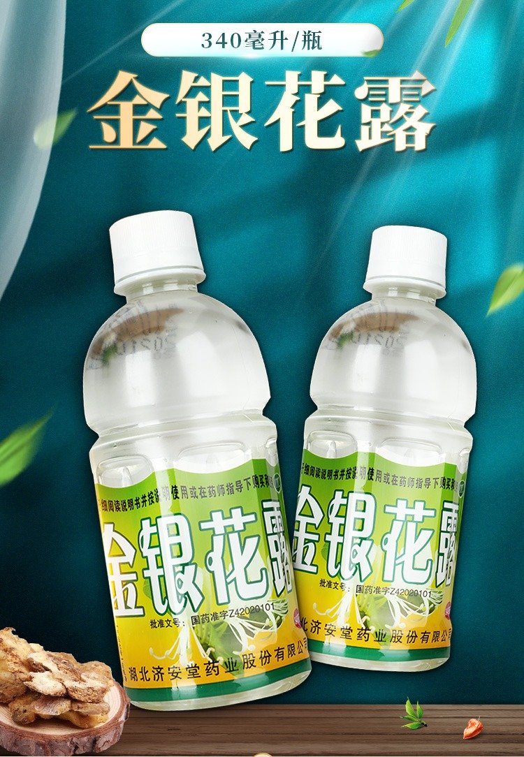 金银花露作者写的车文百度网盘,金银花露 文集 百度云