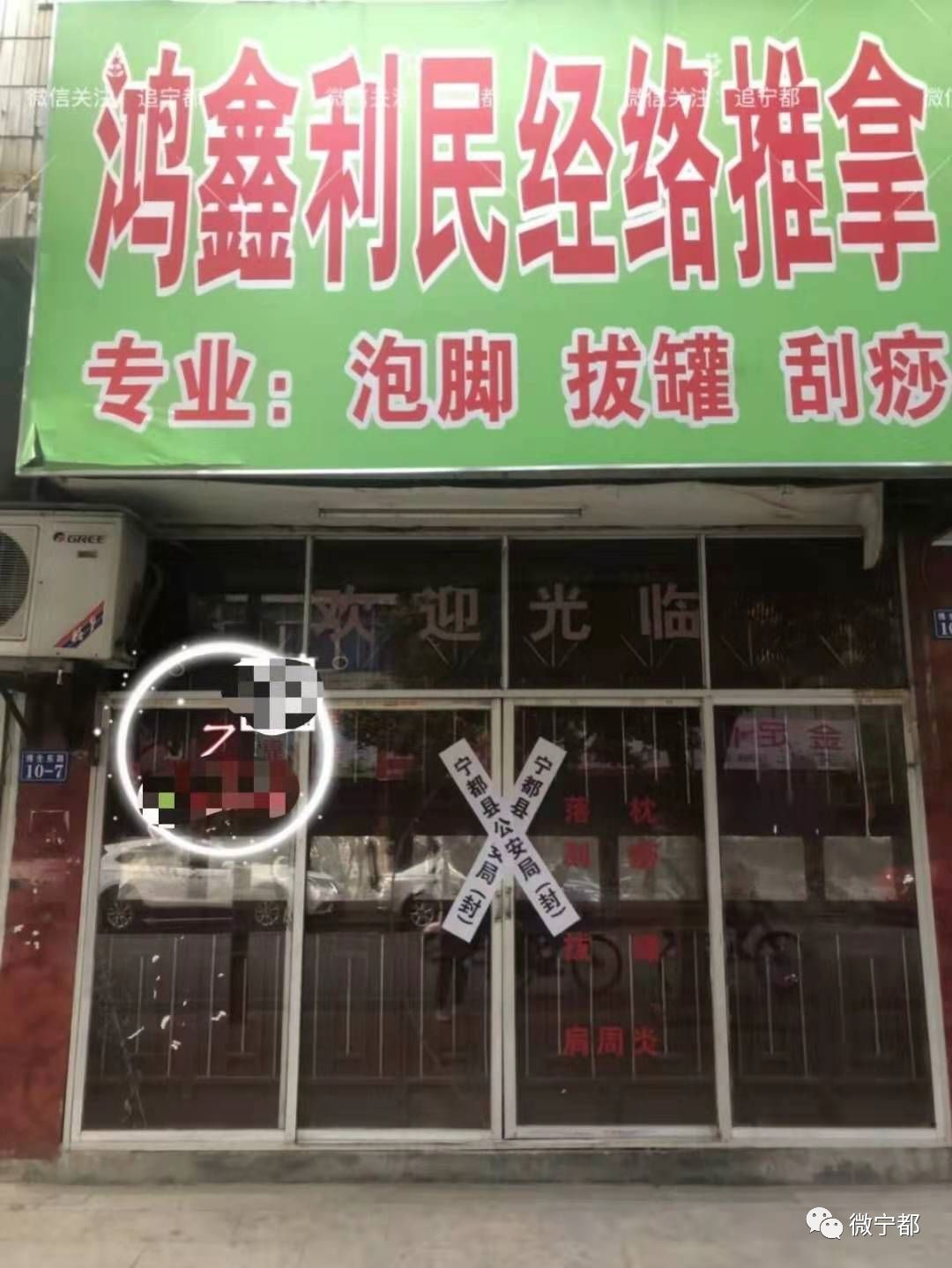 有没有大保健呀有大保健吗