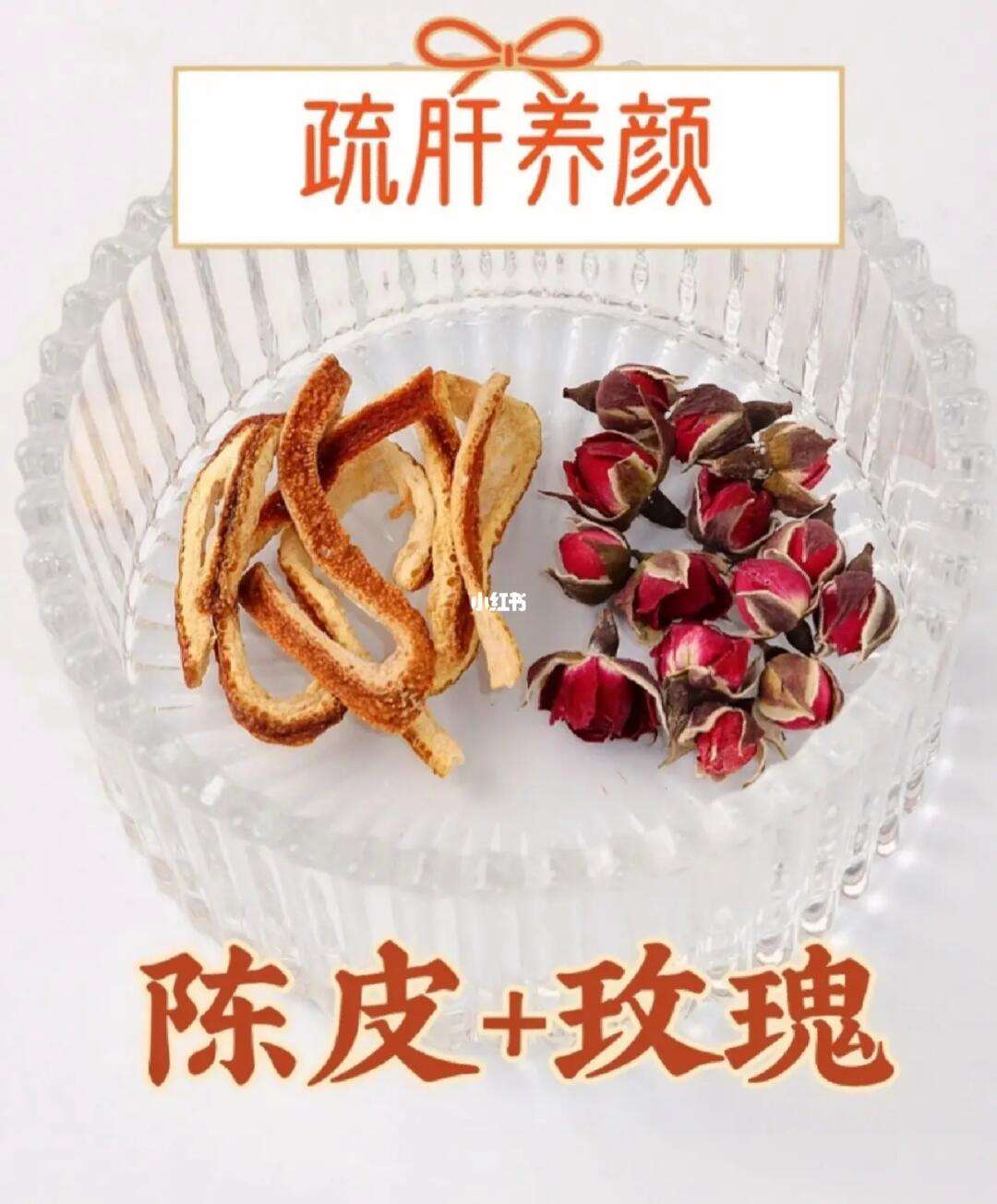 陈皮多少年份的效果最佳,陈皮什么季节喝好