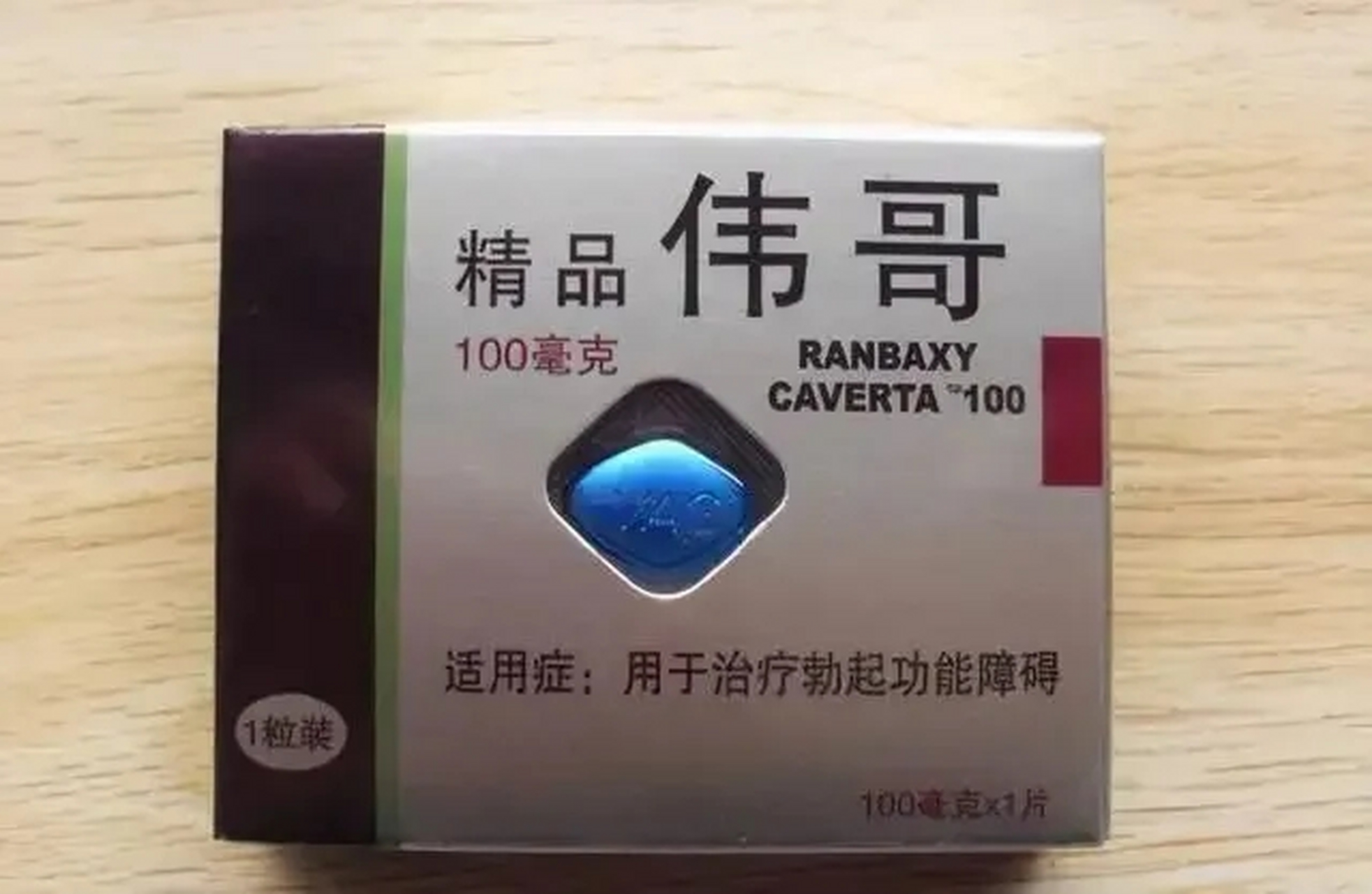 保健品伟哥在哪里批发?保健品伟哥