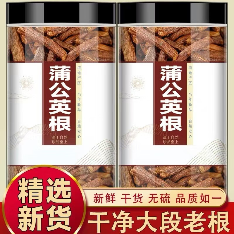 蒲公英根和蒲公英叶哪个效果好一点蒲公英根和蒲公英叶哪个效果好