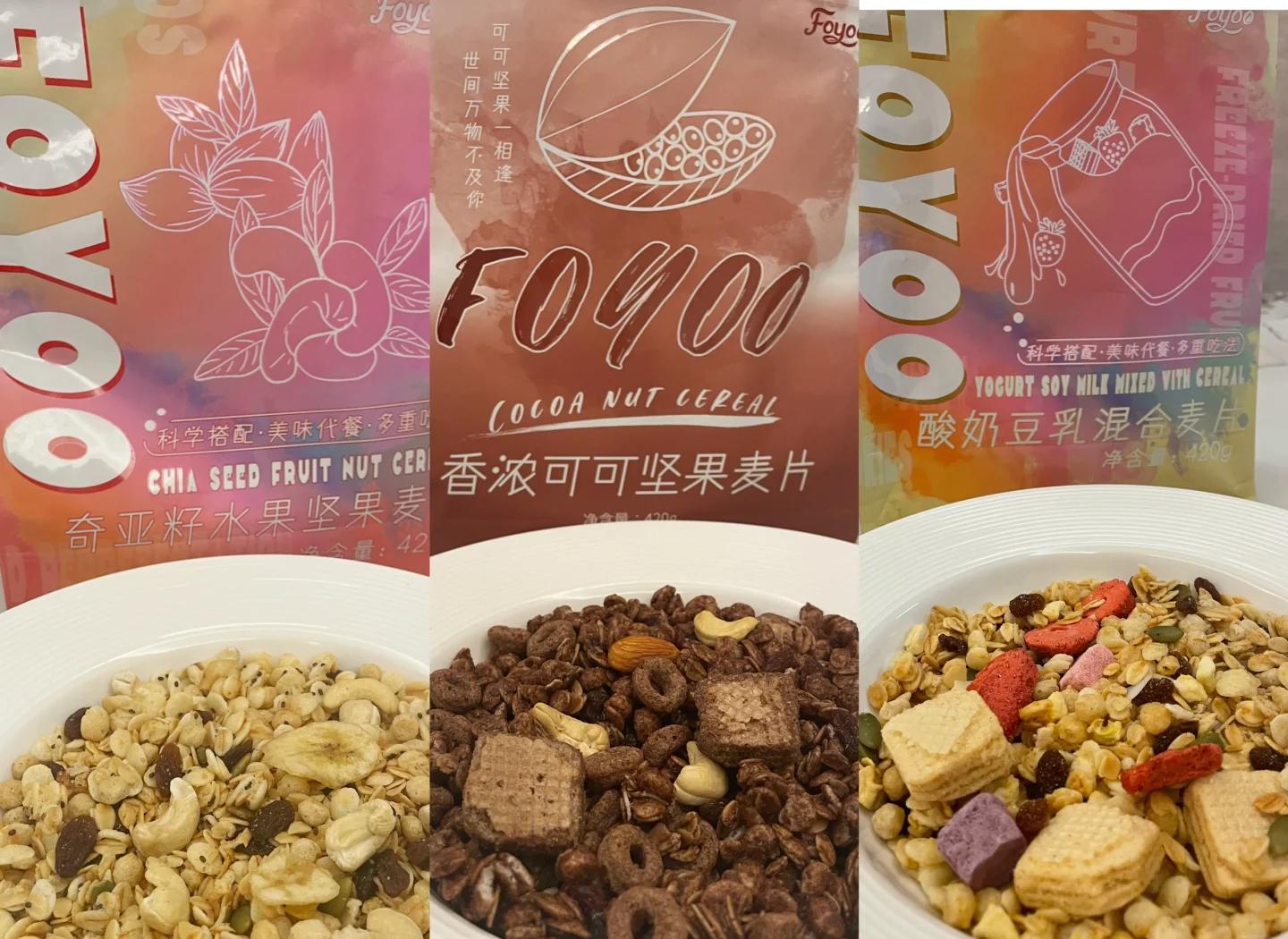 减肥麦片,减肥麦片一次吃多少克合适