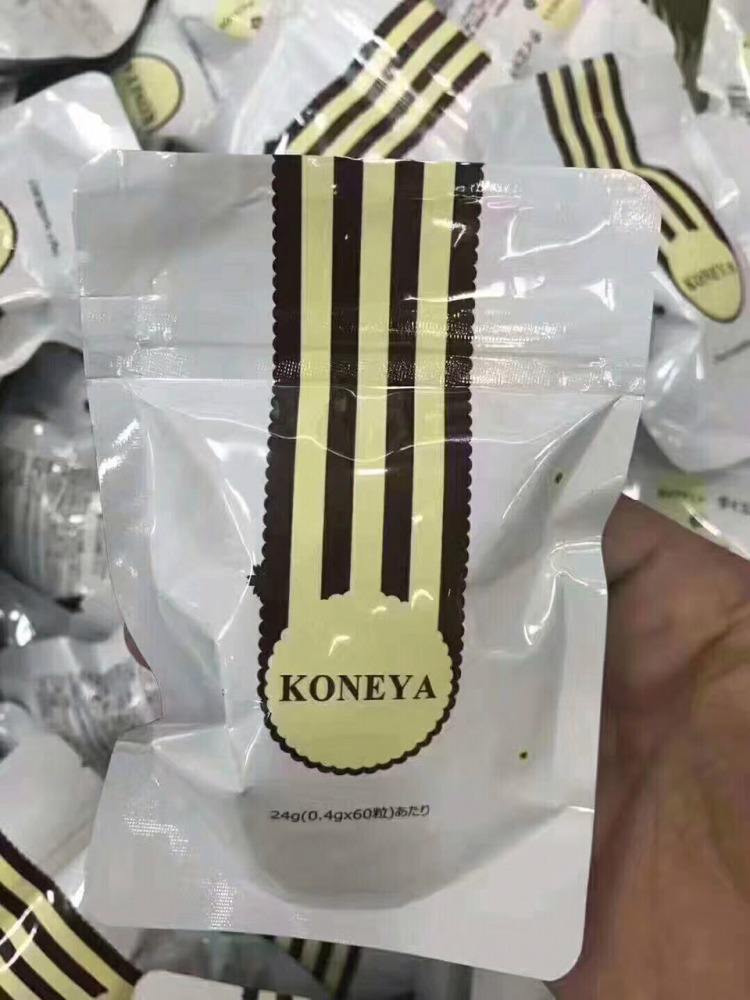 汉方减肥汉方减肥什么意思
