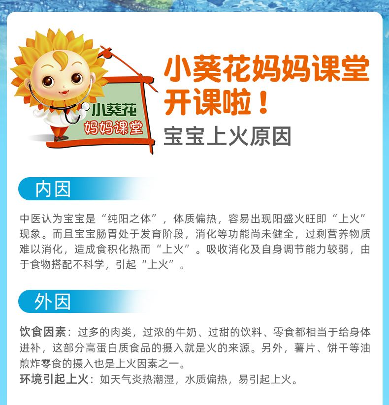 金银花露的代表作简介和作品金银花露的代表作简介