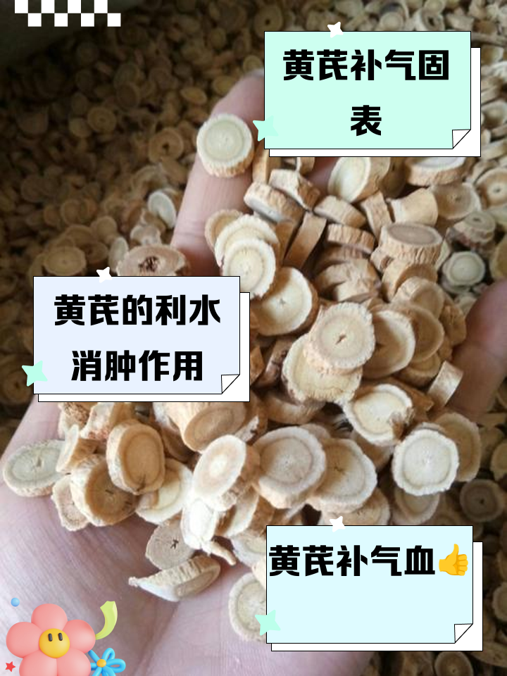 三种人不能吃黄芪三种人不能吃黄芪最佳答案