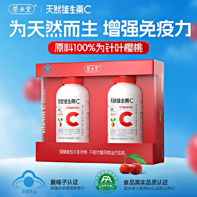 增加免疫力的保健品,增加免疫力的保健品什么最贵