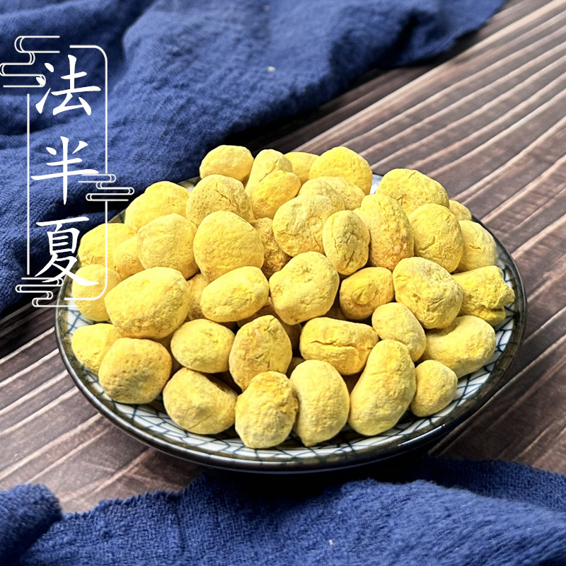 姜半夏图片,姜半夏