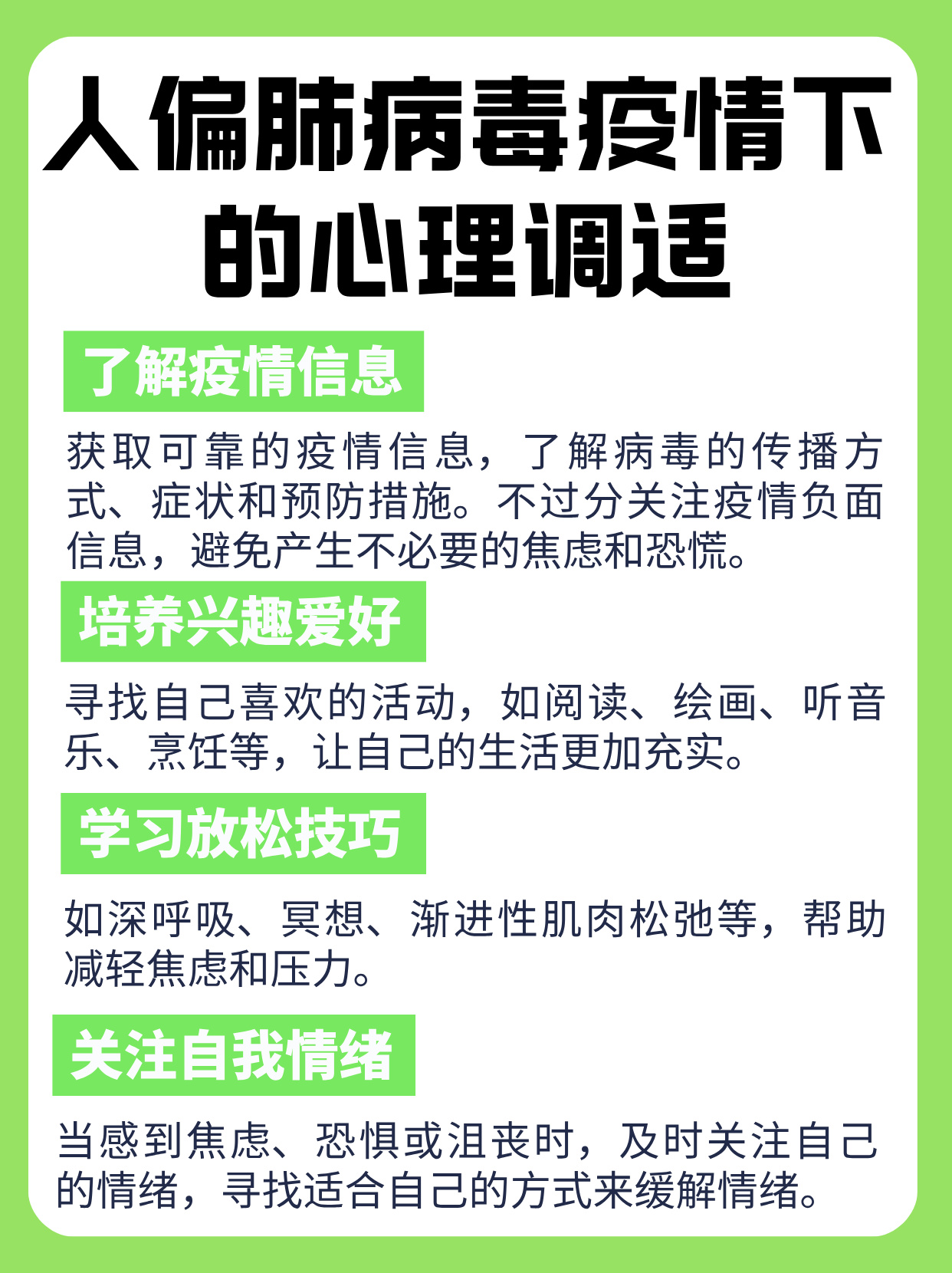 心理保健师证书国家承认吗心理保健