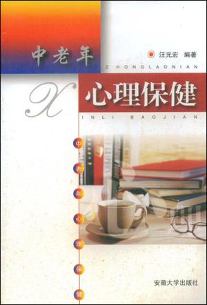 心理保健师证书国家承认吗心理保健