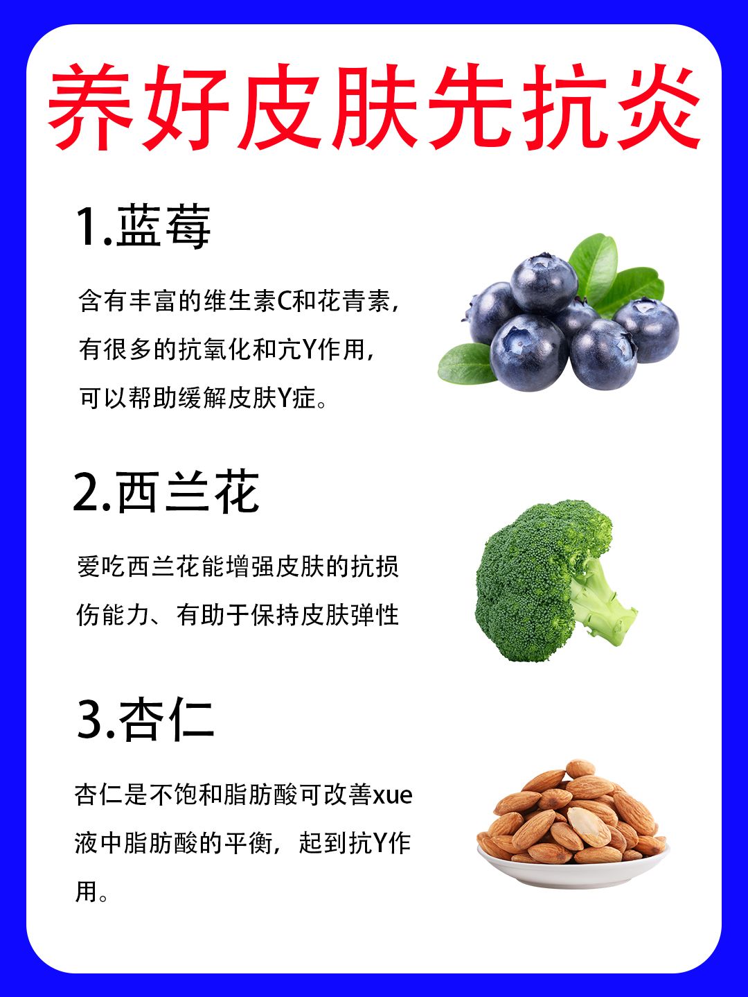 酸甘化阴,酸甘化阴的代表方剂
