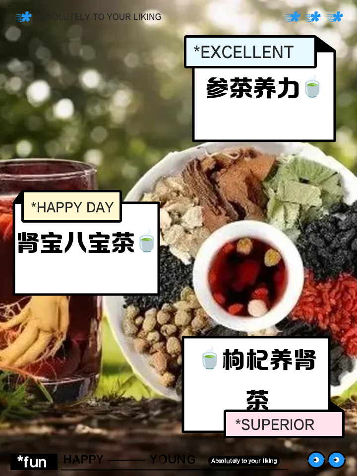 补肾壮阳的最佳方法,男人喝什么茶补肾壮阳的最佳方法
