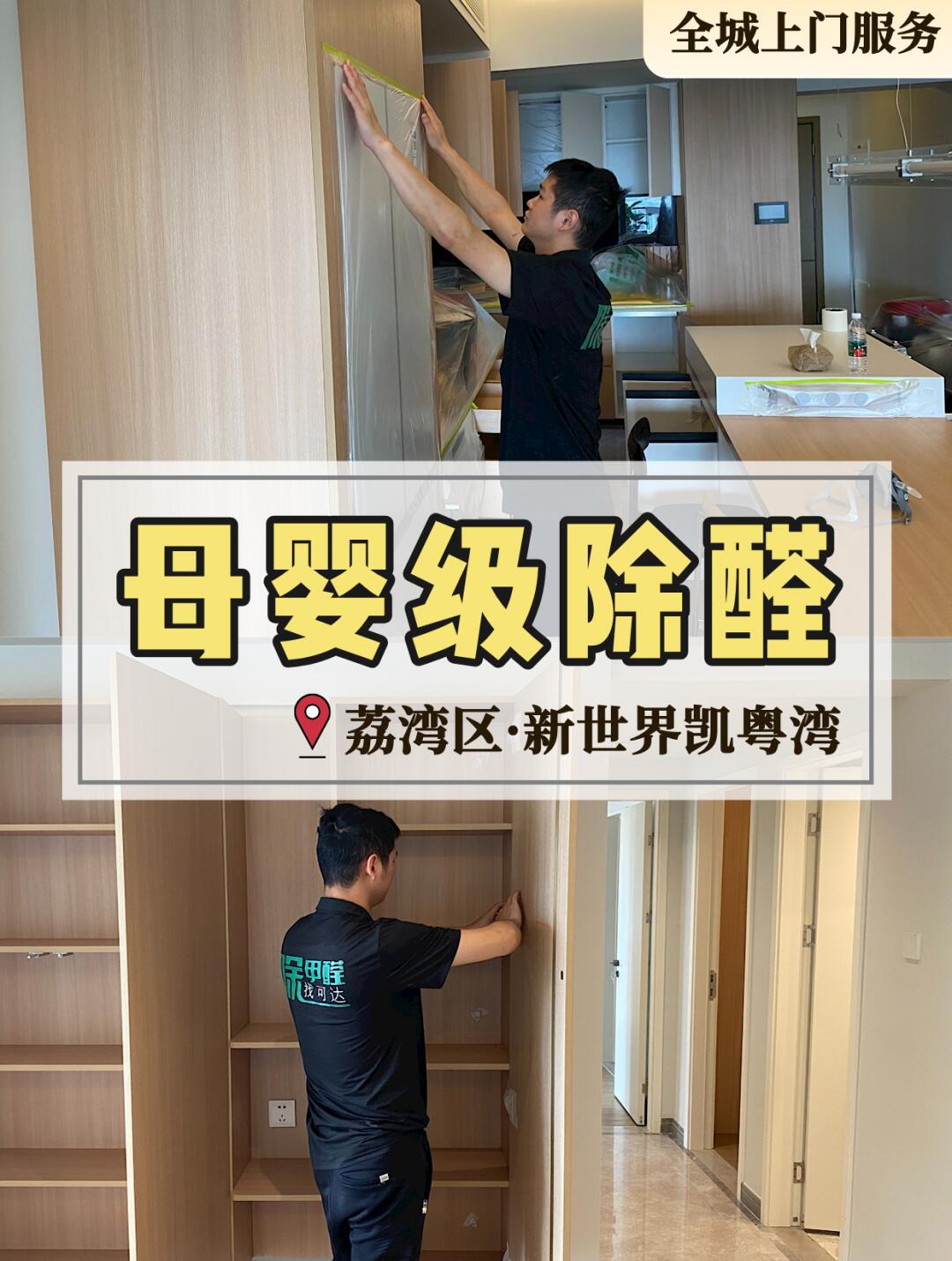 新家急需入住怎么快速除甲醛新家如何去甲醛的方法