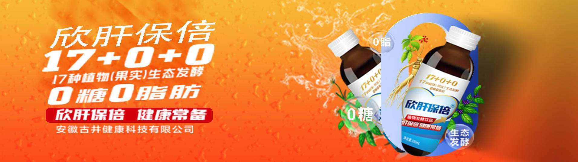 网上买保健品网上买保健品需要什么手续