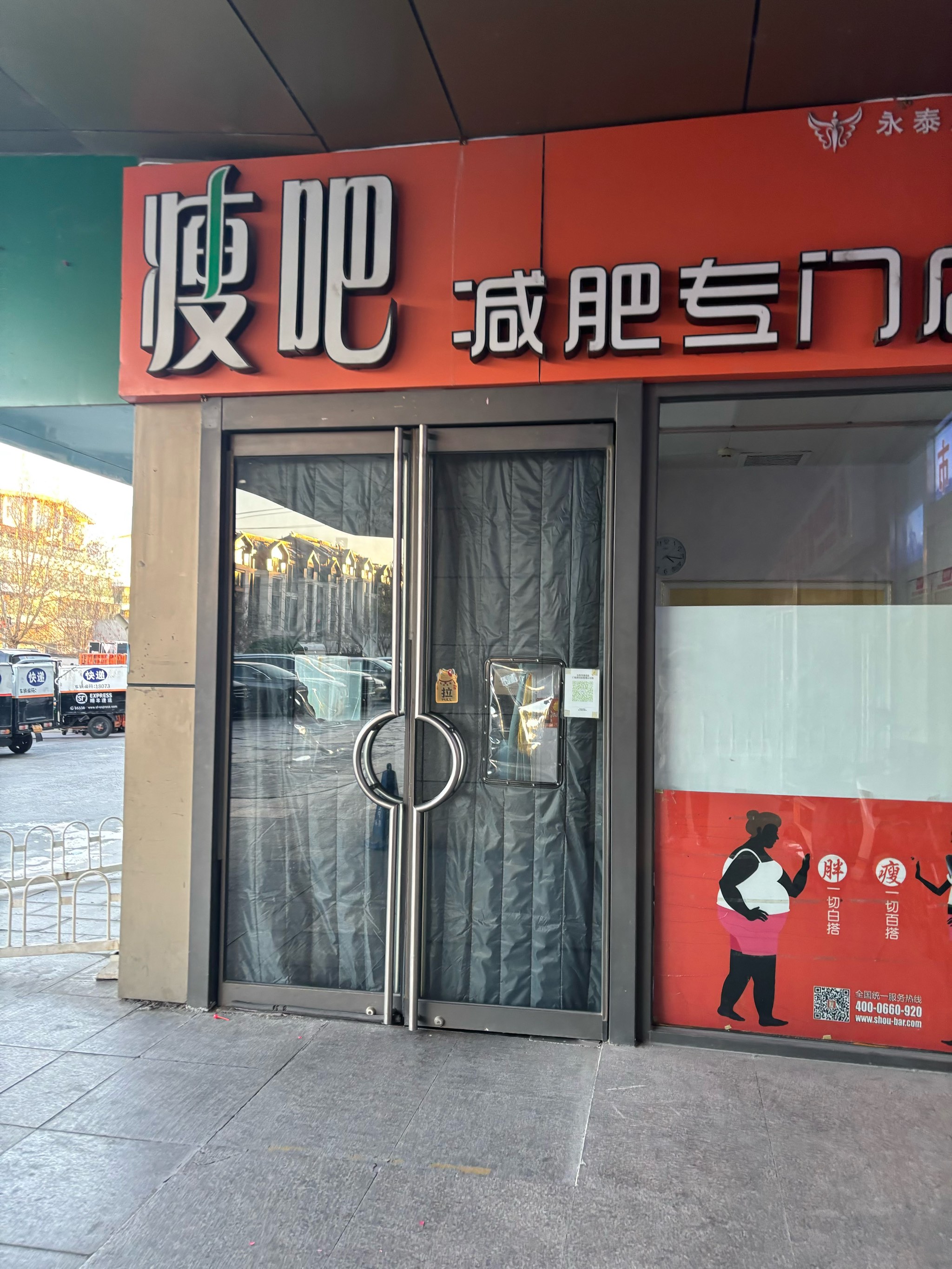 官网减肥官网减肥食谱