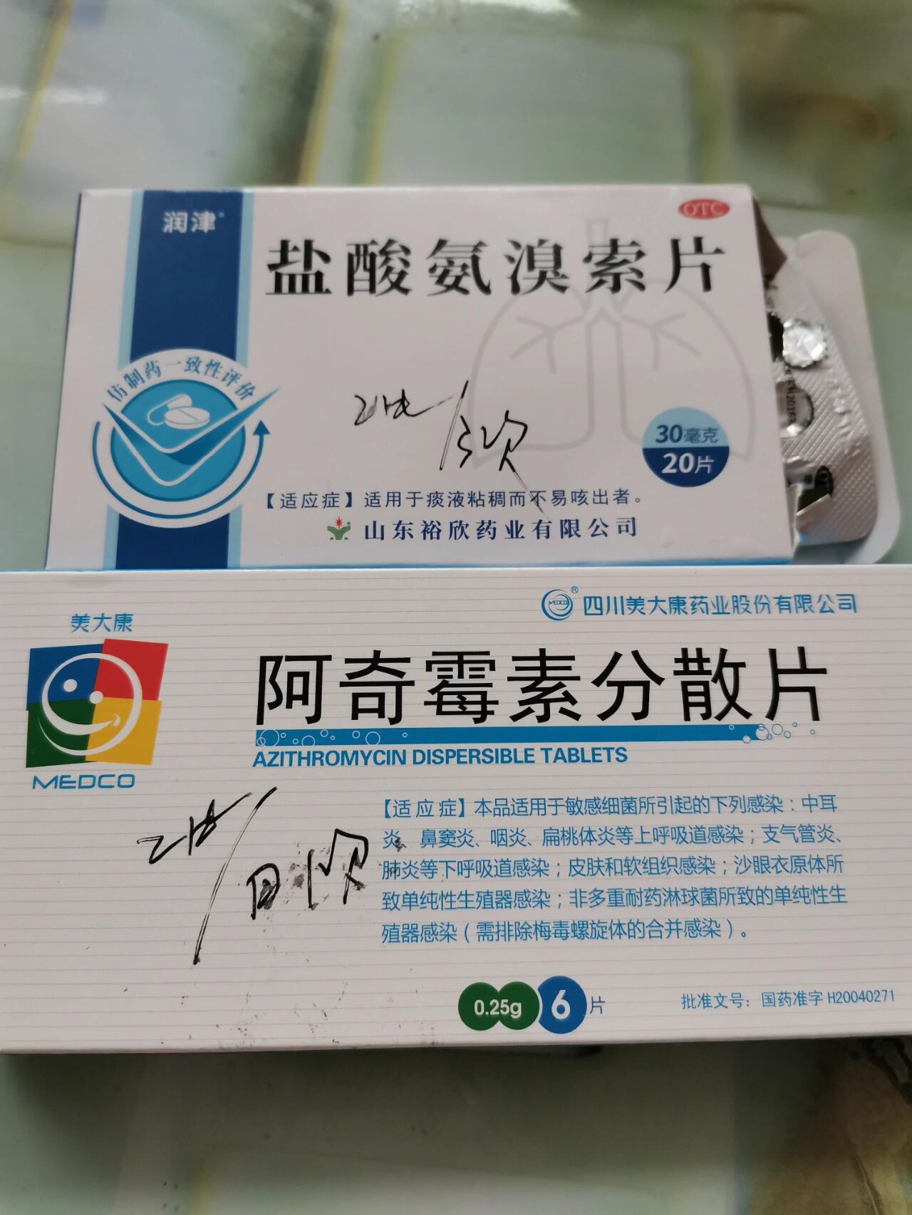 儿童咽喉发痒干咳吃什么药好,干咳吃什么药好
