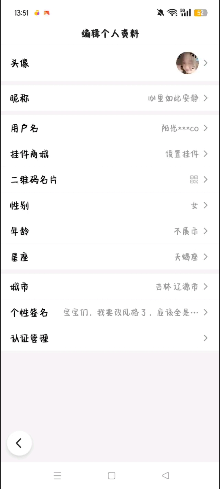 叫什么名字乾隆叫什么名字