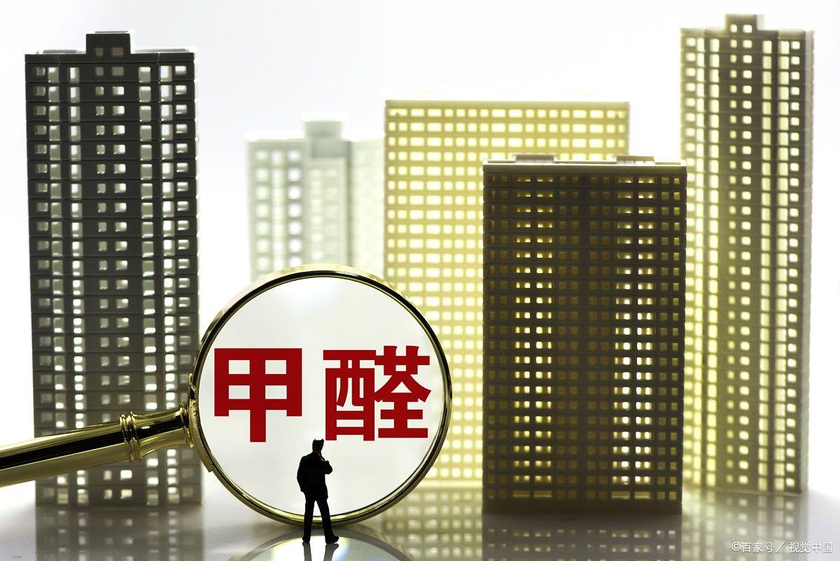 甲醛是无色无味的吗?除甲醛异味最好最快的方法