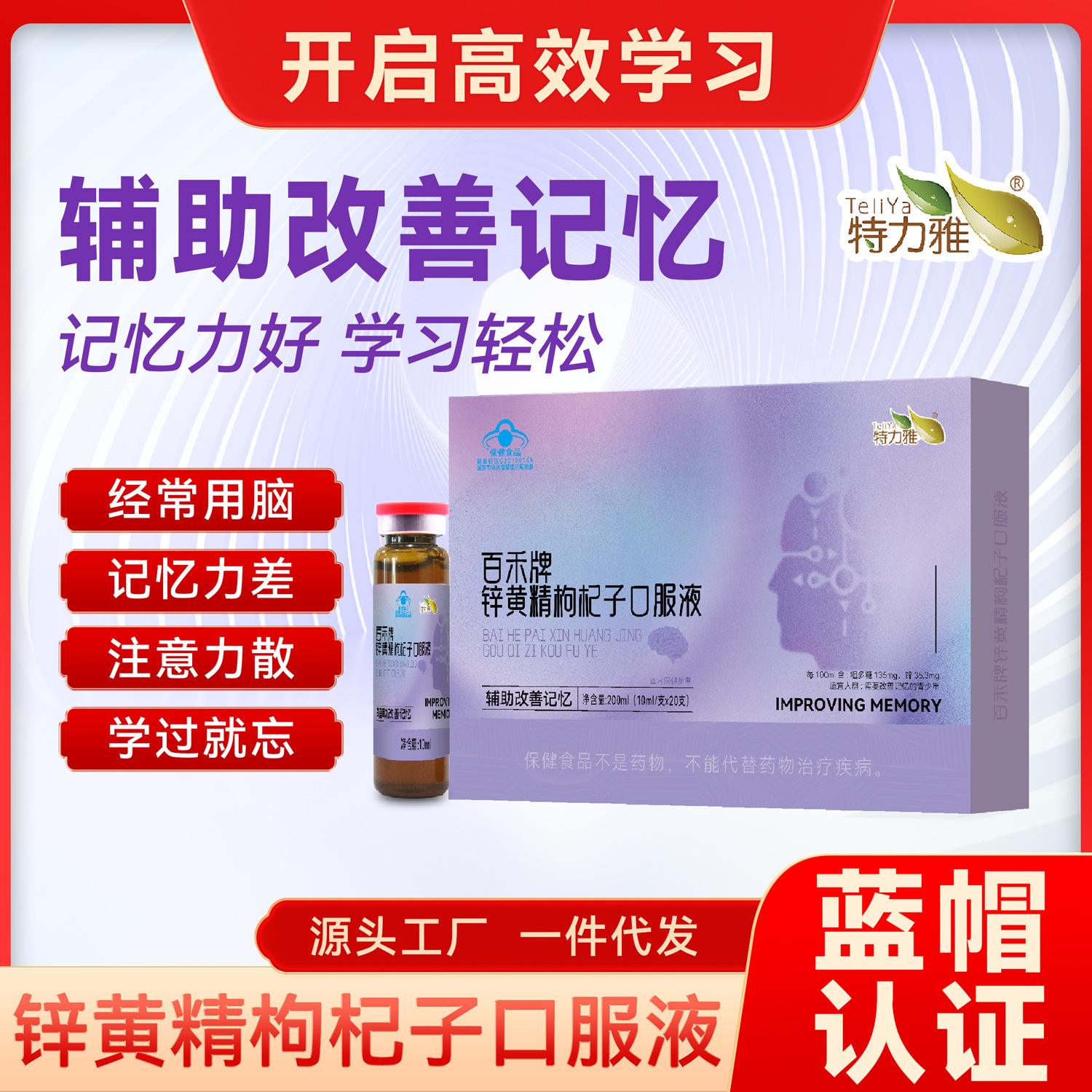 蓝帽保健品什么是小蓝帽保健品