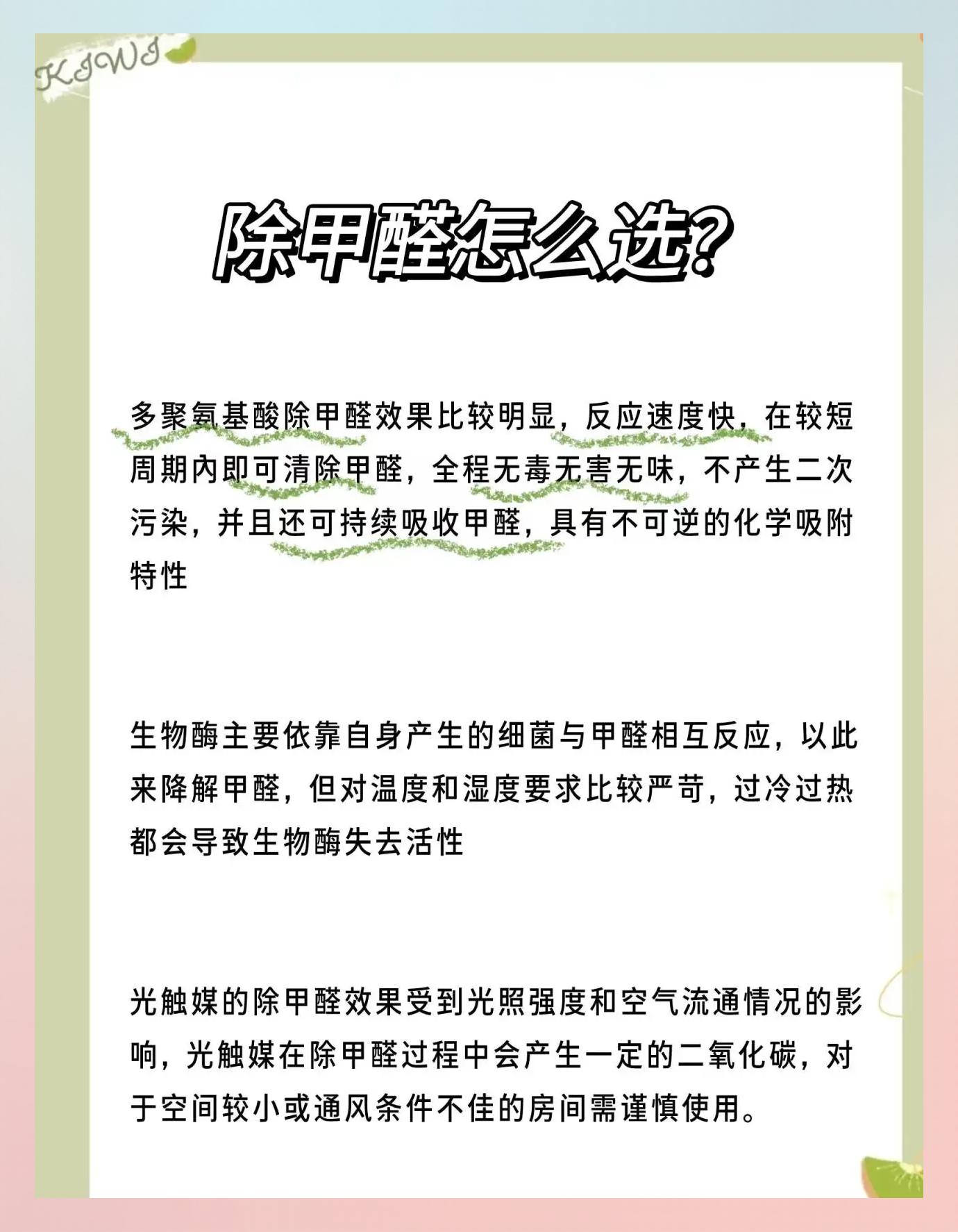 新车甲醛怎么去除最有效新车甲醛怎么去除最有效方法