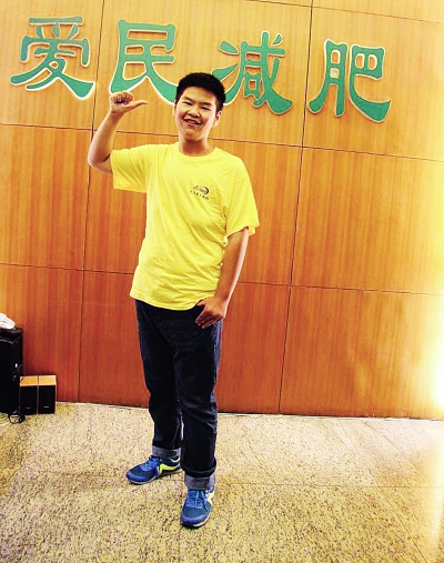 武汉爱民减肥中心视频爱民减肥