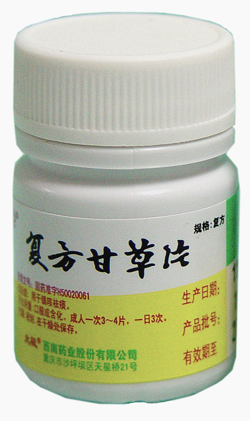 甘草片说明书,薄荷甘草片说明书