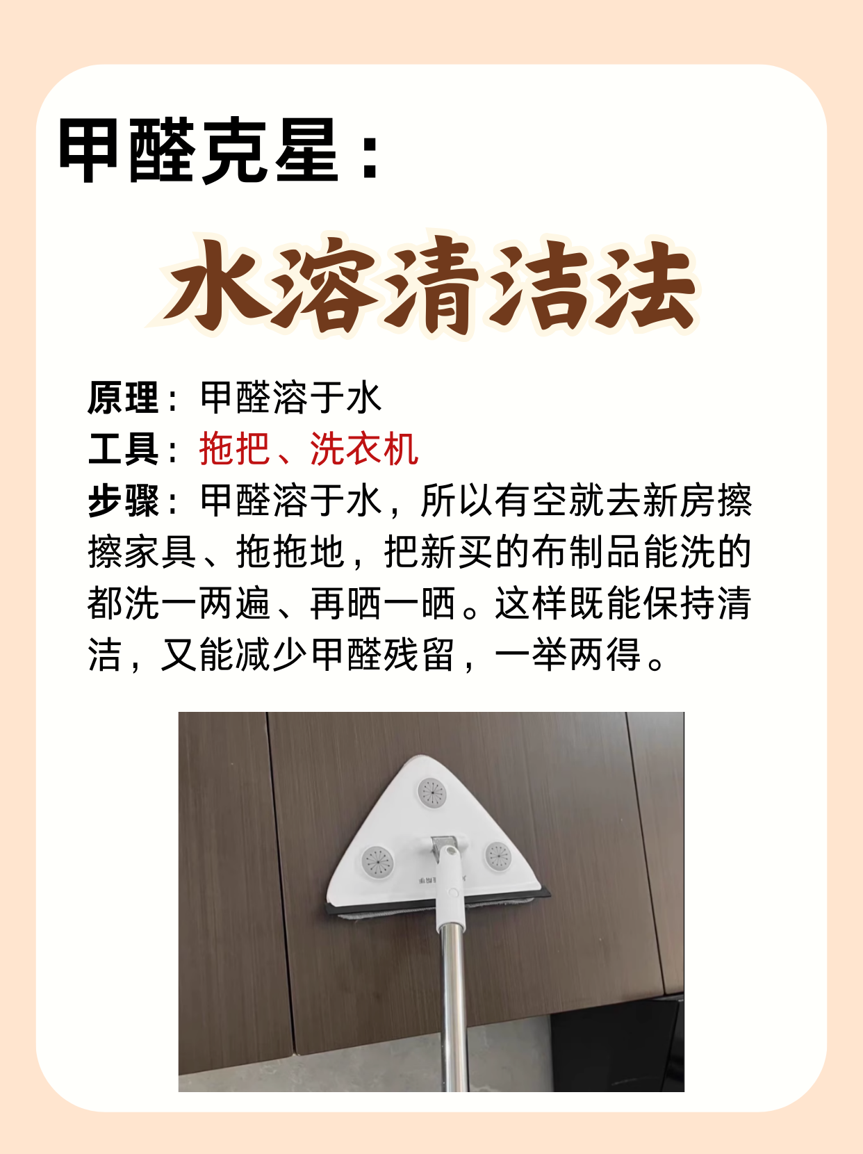怎么有效去除甲醛?甲醛去除小知识,怎么有效的去除甲醛
