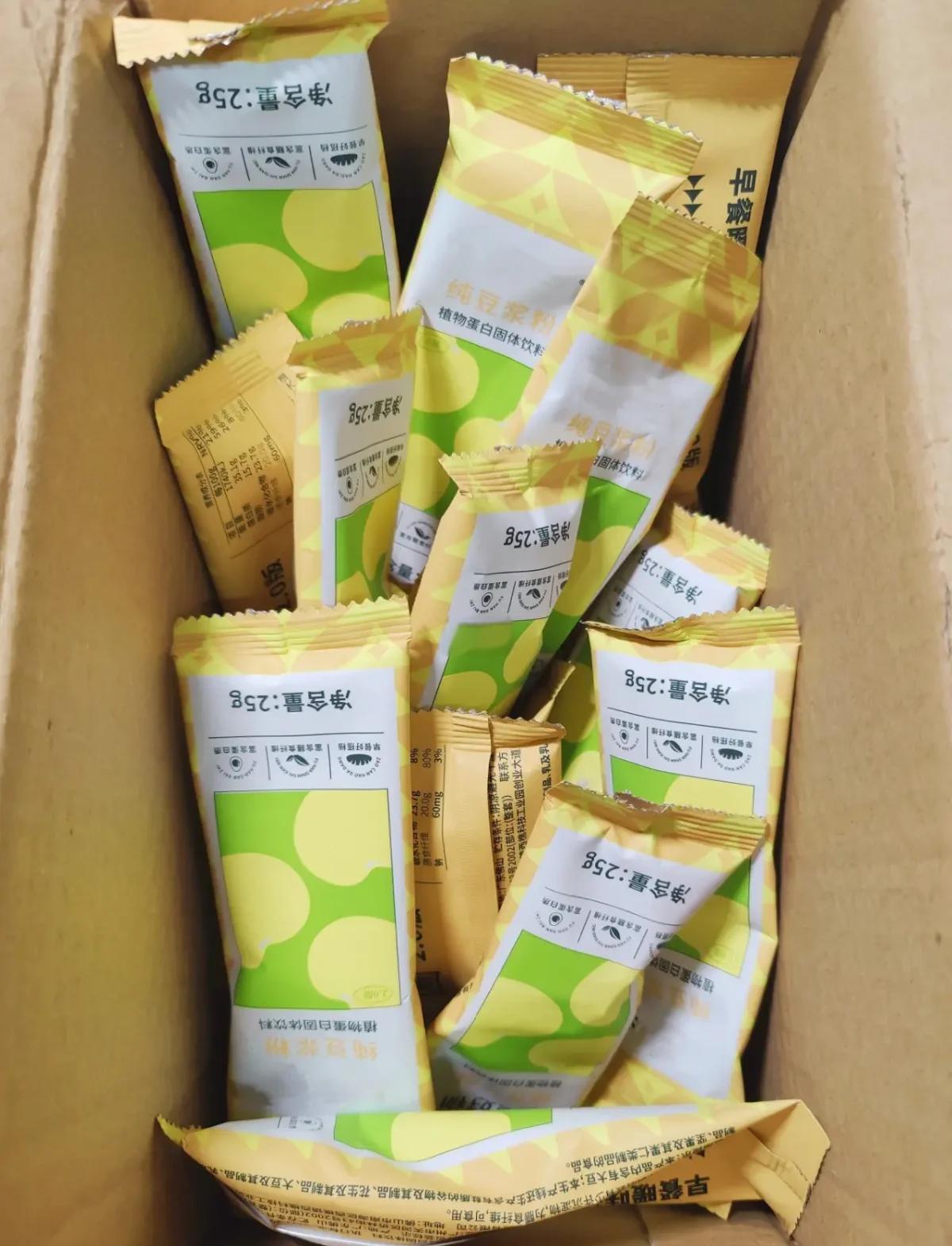 出减肥粉减肥粉粉