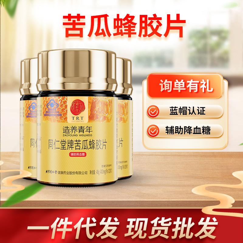 青年保健操保健青年