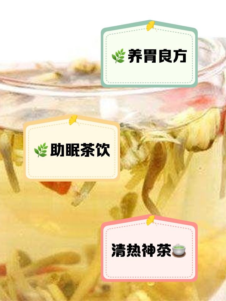 金银花和枸杞泡水的功效有哪些  京东金银花跟枸杞子泡水喝有什么功效